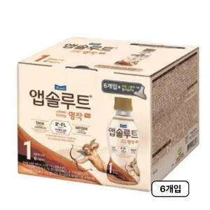 매일유업 앱솔루트 프리미엄 명작 액상 1단계 6개입