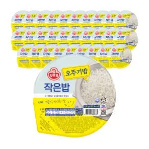 [오뚜기] 맛있는 오뚜기밥 작은밥 130g 30개