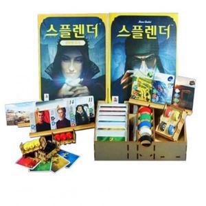 (학습교재) 럭키식스 스플렌더 전용 오거나이저 / 스플렌더의 전용 보관함