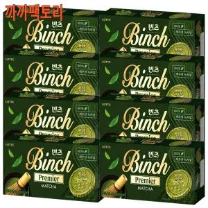빈츠 말차 (12입)102g x 8케이스