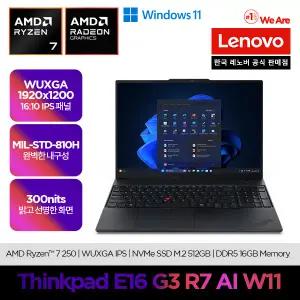 [레노버]Lenovo Thinkpad E16 G3 R7 AI W11/온라인교육/사무용