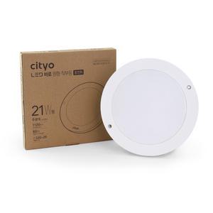 씨티 LED 바로 원형 직부등 8인치 21W형 주광색 6500K