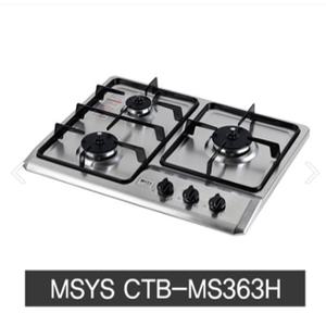 한샘 MSYS 빌트인 가스레인지 CTB-MS363H 3구 560X430 매립형 가스쿡탑