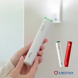 소방온라인 휴대용비상조명등 KFI검정 유효점등시간180분 디자인 손전등