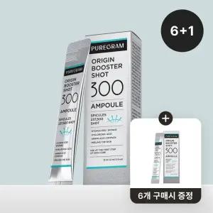 (6+1) 퓨어그램 오리진 니들샷 300 스피큘 앰플 (6박스 구매시 오리진니들샷 300 1박스)