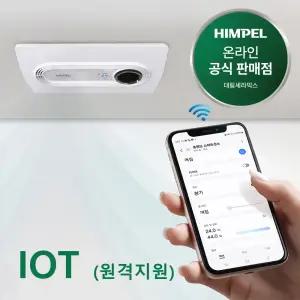 힘펠 뉴 휴젠뜨2 IOT FHD2-C150P_AUTO_IOT 전동댐퍼 일체형 스마트 복합환풍기 욕실 난방 화장실 난방