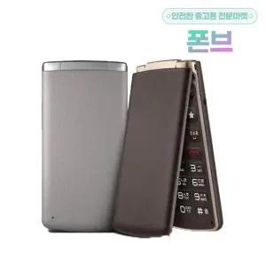 와인스마트재즈 LG-F610S 효도폰 학생폰 알뜰폰 3G 4G 폴더폰 무약정 공기계