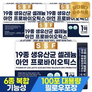 [순수식품]19종 생유산균 프로바이오틱스 4박스(400포) / 셀레늄 아연 프리바이오틱스 치커리뿌리