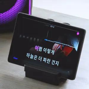 미라클씽 노래방 반주기 태블릿