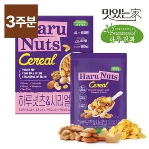 [2+1 총3케이스] 하루넛츠 시리얼 30g 7입 3주분) 프리미엄견과 구운콘프레이크 소비기한 26 07 28)