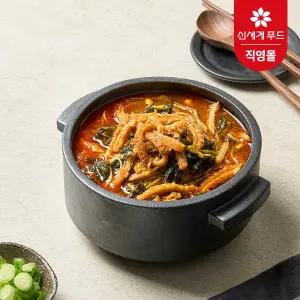 [신세계푸드][본사배송]쉐프컬렉션 중앙해장 양해장국/한우사태 골라담기