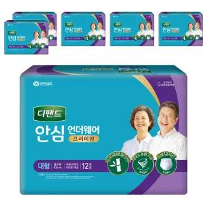 디펜드 남녀공용 컴포트 클린 안심 언더웨어 프리미엄 성인기저귀 대형 12개입 6개