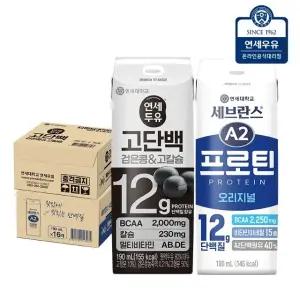 연세 고단백 검은콩고칼슘 두유 16팩 + A2 프로틴 오리지날 16팩 (32팩)