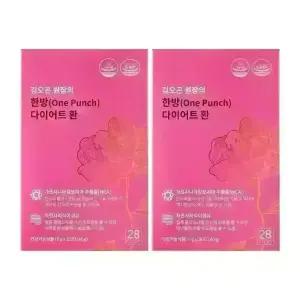 김오곤원장의 한방 다이어트 환 2박스(56포)