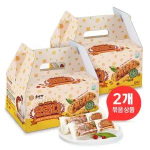 () 오란다 세트(오란다 20개 X 2박스)