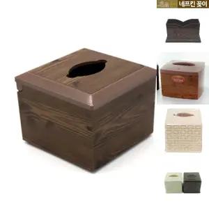 목향 냅킨함 1731/사각/티슈/케이스/냅킨통/박스/냅킨/홀더/휴지/보관함/미니/휴지곽/테이블/넵킨/넵킨통