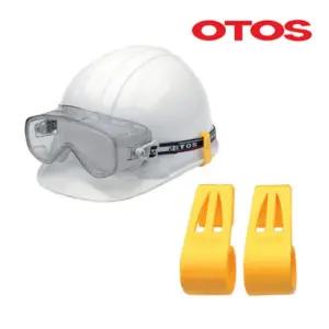 OTOS 고글 클립 A-6200 /안전모/안경/밴드/고정/홀더/스트랩/고글용/방진/방풍/보드/보안경/보안용/실험실/