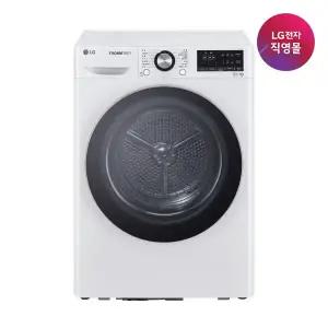 [LG](강남점)[LG전자 직영] 트롬 건조기 RH10WTA (용량 10kg)