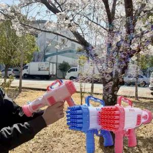 무한 32구 게틀링 버블건 바주카 비누방울 비눗방울 총 캠핑 물놀이 1개/놀이/비누/방울건/도구/완구/야외