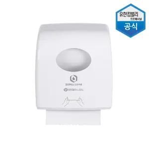 57006 유한킴벌리 슬림형 롤타올 전용용기 (수동) 롤 핸드타올 케이스 디스펜서