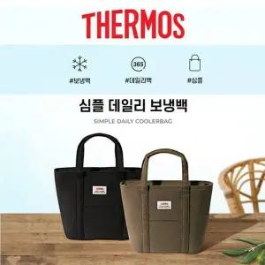 [써모스][행사][블랙색상입고][무료배송]써모스 심플 데일리 보냉백 다이퍼백 REW-007K 7L
