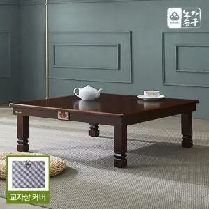 노송가구 금화 목상감 900 직사각 밥상 교자상 제사상+상커버