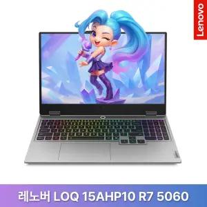 Lenovo LOQ 15AHP10 R7 5060 (32GB/WIN11) / rion