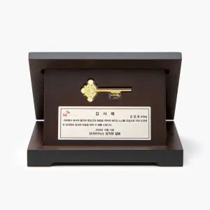 골드천하 24K 순금 황금열쇠상패 1.875g