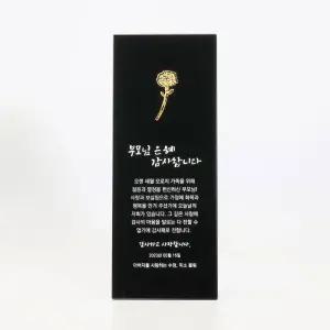골드천하 24K 순금 카네이션 골드바 1.00g 블랙크리스탈상패