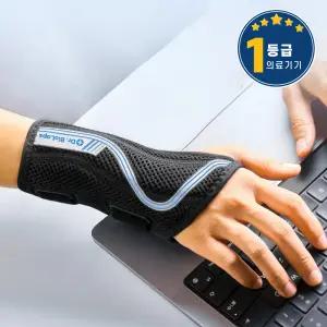닥터바이오랩스 의료용 약국 손목보호대 건초염 터널증후군 반깁스 손목아대 부목