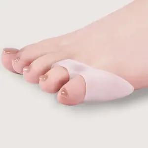 (2홀) 새끼 발가락 보호 실리콘 패드 날개형/교정기/풋커버/교정구/발까락/보호대/발교정기/발골무/반지