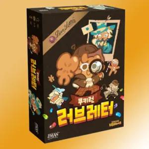 쿠키런 러브레터 보드게임 한글판