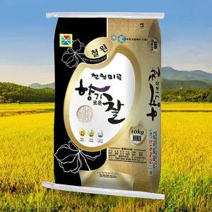 [명가일품][철원미곡] 25년 철원평야 향기로운 찹쌀 10kg