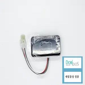 DU501,FU500A,FU500E,전기식,배터리식겸용,소변기센서부속,대림소변기센서부속