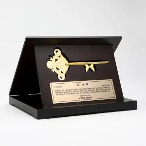 한국기업금거래소 24K 순금 황금열쇠상패 56.25g 모형열쇠 무료