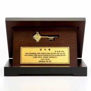 한국기업금거래소 24K 순금 황금열쇠상패 금박명판 1.875g