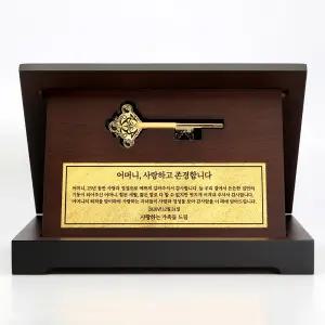 한국기업금거래소 24K 순금 황금열쇠상패 금박명판 7.5g 모형열쇠 무료
