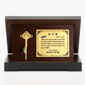 한국기업금거래소 24K 순금 황금열쇠상패 세로형 금박명판 3.75g 모형열쇠 무료