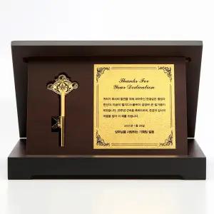 한국기업금거래소 24K 순금 황금열쇠상패 세로형 금박명판 7.5g 모형열쇠 무료