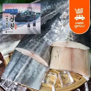 순살 삼치 700g 국내산 가시제거 손질 삼치구이 생선