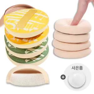 애기궁둥이 모찌퍼프 케이스포함