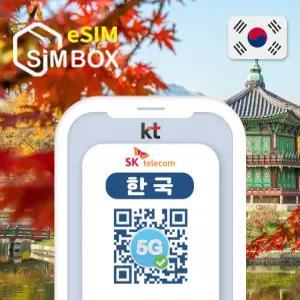 한국이심 eSIM 5G SKT 선불 신분증 없이 개통 데이터무제한 외국인 e심 30일