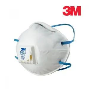 [알티피아]3M 방진마스크 8822