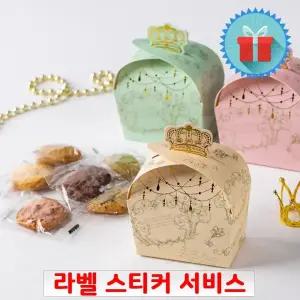 스윗 크라운 상자 쿠키 간식꾸러미 구디백 과자선물세트 단체 학교 유치원 생일 답례품