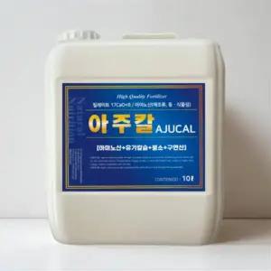 꽃게 아미노산 동물성 액체 비료 식물 영양제 천연 생장 촉진제 10L