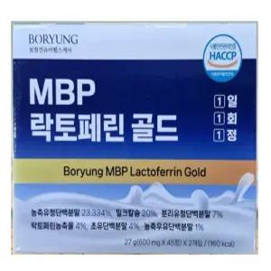 보령 MBP 락토페린 골드 약국용 리뉴얼 신제품 90정 유청단백분말
