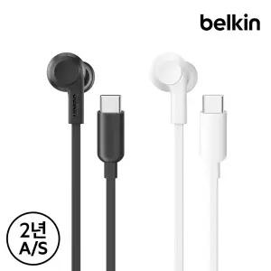 [벨킨] C타입 유선 액티브 노이즈캔슬링 이어폰 G3H0003