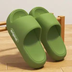 족저근막 실내화 발아치 기능성 실내 슬리퍼 4컬러