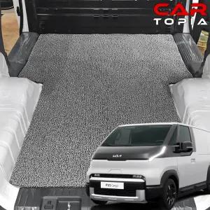 카토피아 PV5 카고 트렁크 코일매트 화물칸 카매트 2밴 용품