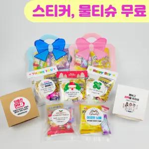 마음드림 학교 단체 간식 꾸러미 과자 선물세트 어린이집 학원 운동회 위클래스 단체 단례품 구디백